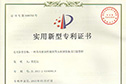 Seal patent