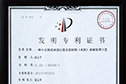 Wood patent