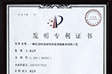 Wood patent