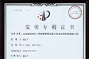 Wood patent