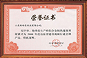 Certificate of honor
